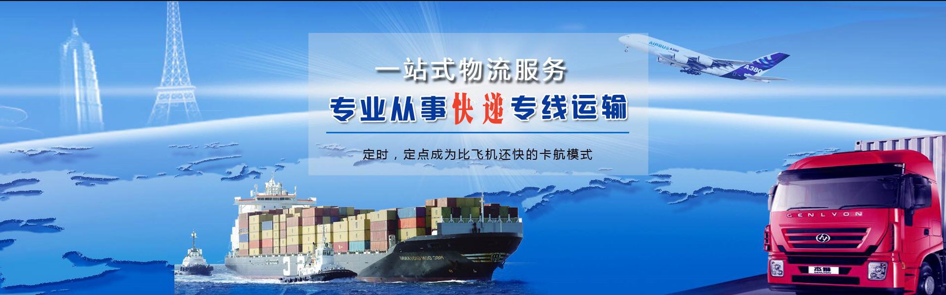 砚山到加拿大物流公司-砚山至加拿大物流专线-砚山空运到加拿大-优时通物流有限公司
