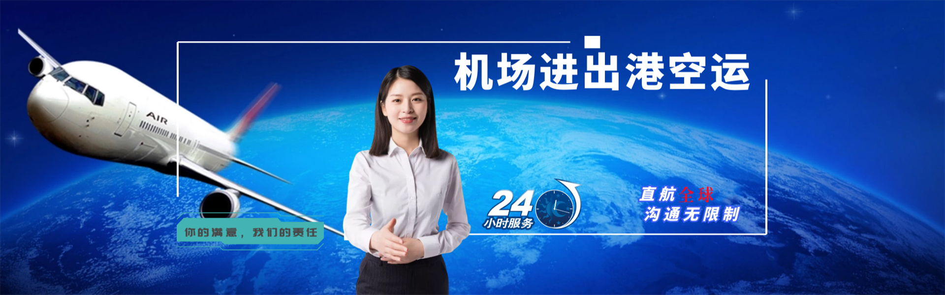 砚山到加拿大物流公司-砚山至加拿大物流专线-砚山空运到加拿大-优时通物流有限公司