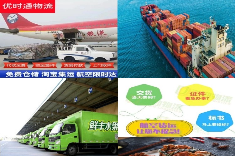 砚山到加拿大航空货运公司-砚山到加拿大物流专线